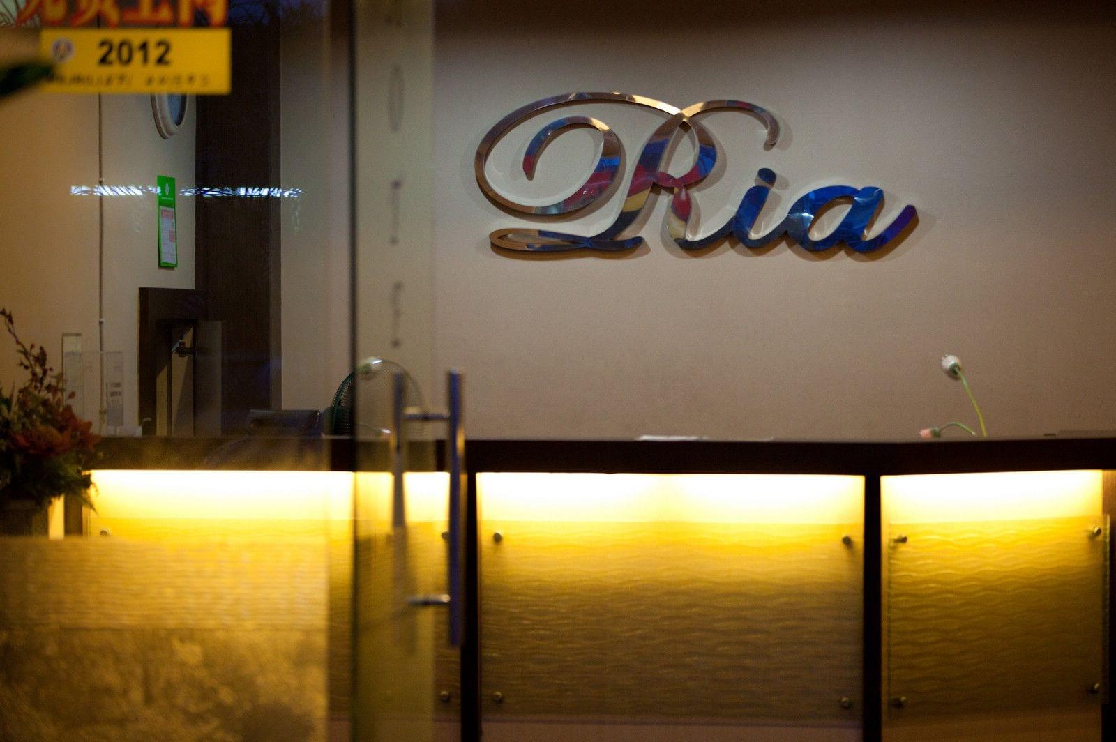 Hotel Ria Джохор-Бару Екстер'єр фото
